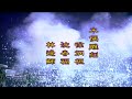 霹靂幽靈箭第一部片頭曲 霹靂經典劇集高清影像版