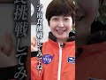 宇宙食ってどんなもの？👩🏻‍🚀🍜 【みんなのギモン】 shorts