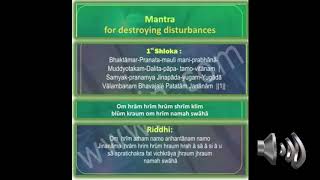 Bhaktamar Stotra: 1st Shloka for Destoying all Disturbances (9,27,27 times chanting)