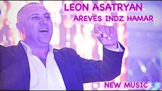 Leon Asatryan - Areves Indz Hamar 2023 (Cover Aram Asatryan)