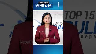 सुन आज कति बढ्यो ?|| Nepal Times