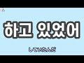 【韓国語】韓国語脳になる聞き流し動画70