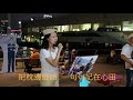 ktv歌詞字幕 明日之歌 maria 香港tvb聲寶之夜冠軍 maria u0026 sunny 音樂分享