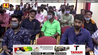 HVACR ഏഴാമത് കാസര്‍കോട് താലൂക്ക് കണ്‍വെന്‍ഷന്‍ നടന്നു