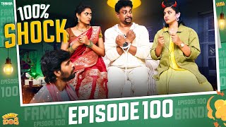 100% Shock || Family Bandi Telugu Web Series Ep - 100 || Hara Srinivas || Chill Stories
