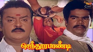 Vijayakanth Saves Vijay From Ponnambalam | Sendhoorapandi Movie | Yuvarani | Manorama | Vijayakumar