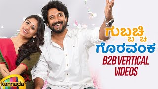 Gubbacchi Goravanka Movie | B2B Vertical Videos | Satyadev | Priyaa | Suresh Bobbili | MM Kannada