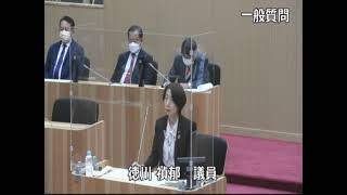 令和４年１２月第７回人吉市議会定例会（第３号）一般質問　徳川禎郁議員