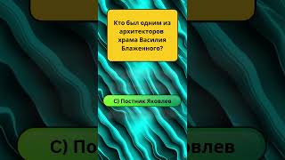 Сможешь назвать их по именам? Викторина с бонусом!   #вопрос  #ответ  #викторина   #quiz