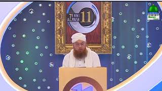 Taiz Taiz Chalnay Ki Qabahat (Short Clip) Maulana Abdul Habib Attari