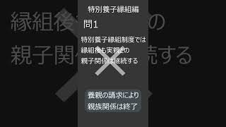 社会福祉士国家試験対策❗️　とりぷとふぁんの一日三問🌟55