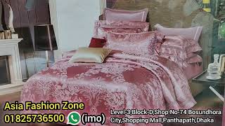 চায়না রাজকীয় বিছানার চাদর সেটের দাম জানুন/Luxury Bed Cover set price.