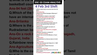 SSC GD EXAM ANALYSIS 2025|4 Feb 3rd Shift|SSC GD paper analysis today#sscgd#ssc#shorts#gkgs#gk