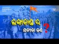 କଣ ହନୁମାନ ସତରେ ଉଡି ପାରୁଥିଲେ sachchi ramayan_part 5_periyar e.v. ramasamy