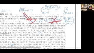 【刑事訴訟法25】伝聞・非伝聞｜ゼロからわかる無料基礎講義｜司法試験・予備試験