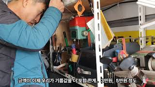 리모컨 키  하나 더 만들기 mission 수행 VLOG...