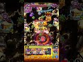 【フォーサー】数珠丸恒次をフォーサーで使ってみた！！！【モンスト】【黎絶】【アルビレオα】 モンスト 黎絶 フォーサー ナイトメア