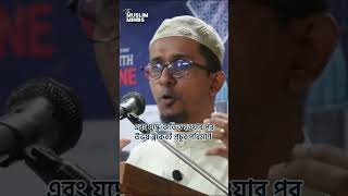 রথসচাইল্ড ফ্যামিলির উত্থান #themuslimminds