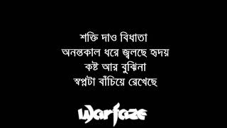 Warfaze   Rupkotha with lyrics