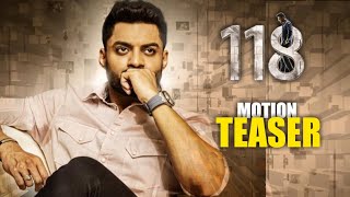 118 Movie new teaser || kalyan ram 118 movie trailer || 118 new teaser || kalyan ram