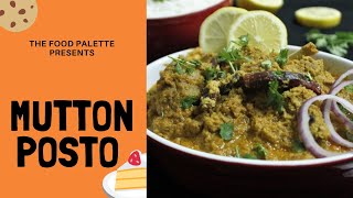 পোস্ত মটন । Mutton Posto | Mutton with Poppy Seeds Paste | Posto Mutton