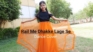 Rail Me Dhakke Lage Se | Dance  | Abhigyaa Jain | Renuka Panwar |  Rail Me Dhakke Lagane se