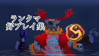 鹿Sのランクマ好プレイ集 【第五人格】【断罪狩人】【ランクマ好プレイ】【鹿ちゃん❤︎】