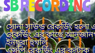 Sona Sound New Mix SB  Recording 93821012119002106301