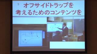 平成24年度「成果報告会」　成果報告　三原市立幸崎（中）2