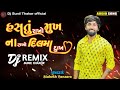 mahesh vanzara new song hastu rakho mukh dj remix song mahesh vanzara dj remix new song