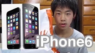 キターーーー！iPhone6ゲット！開封レビュー！/ その1