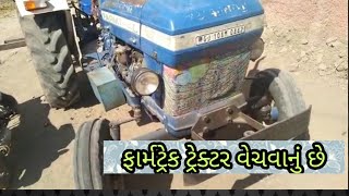 ફાર્મટ્રેક ટ્રેક્ટર વેચવાનું છે લેવા call 👉 ગિરીશ ભાઈ : 9924068547 @DRKisanHelp_DilipRam