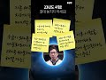 유상통 23년도 계리직 시험 놓치면 안 돼요