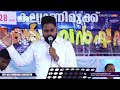 28th kalyanimukku convention day 8 pr.alby thomas