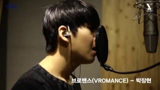 브로맨스 (VROMANCE) '벌써 겨울'