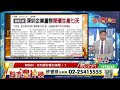 漲多拉回等待機會｜2022 07 26｜ 許豐祿 分析師｜股市豐神榜