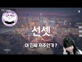 프로들이 쓴다는 게이밍 마우스를 광물이 쓰면 차이가 있을까 발로란트