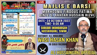 🛑 Live Majlise Barsi | Marhooma Firdous Fatima Binte S Akhtar Hussain | Maulana Wasi Hasan Khan Sb