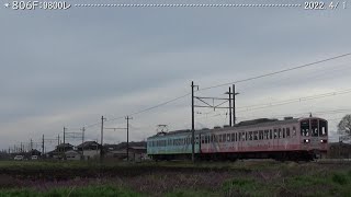 近江鉄道日記　810F ＆ 806F 糠塚　（2022.4/1）　　　　　巛巛