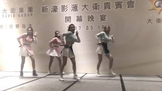 B.Gs-《澳門大衛集團開幕晚宴》表演花絮