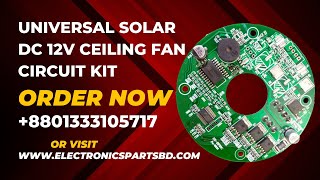 Universal Solar DC 12V Ceiling Fan Circuit Kit | 📞01333105717