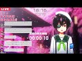 【刀ミュ】幕末天狼傳2020大千秋楽 同時視聴配信！ ■低音ボイス少年軍人vtuber 群神 惨■【ミュージカル刀剣乱舞】