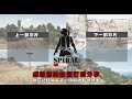 pubg lite 絕地求生輕量版吃雞思路分享「01」17kill