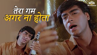 Tera Gham Agar Na Hota | Dil Hai Betaab | Mohammed Aziz | Ajay Devgn | Sad Song