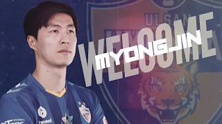 NEW SIGNING! ✍🏻 WELCOME MYONGJIN!