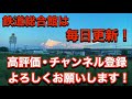 西武の新型特急「ラビュー」は大型窓とゆったり車内で超快適！