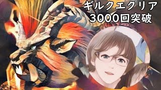 【MH4G 参加型】みんなのやりたいくえいこかーー