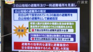 市長定例記者会見：津市行政情報番組「６月３日 市長定例記者会見」25.6.8