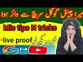 Live-proof Dekho phir faisla kero  | Mis Tips and tricks 00.00