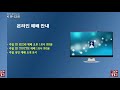 2021.04.04 부활절 주일 연합예배